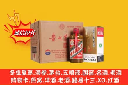 宜春高价上门回收精品茅台酒