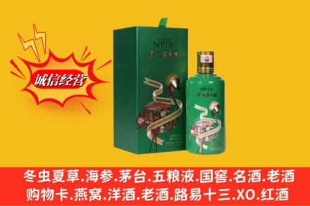 宜春高价上门回收出口茅台酒