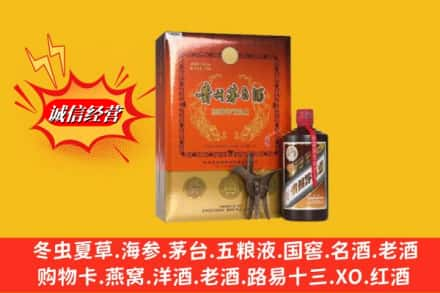 宜春名酒回收贵州茅台酒.jpg