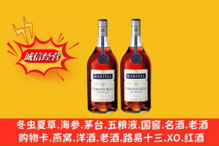 宜春高价上门回收洋酒蓝带价格