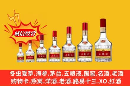 宜春烟酒回收五粮液